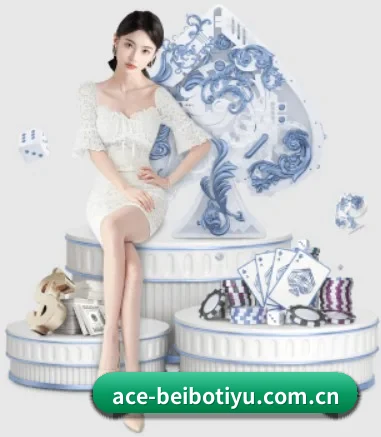 贝博体育 APP 界面